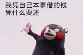 鄂城讨债公司如何把握上门催款的时机